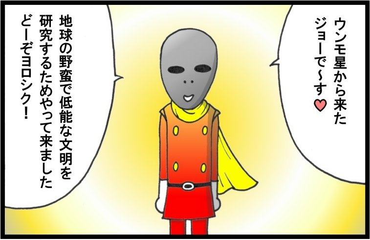 Images/man01-04.jpg